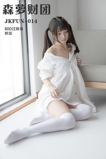 JKFUN-014 80D过膝袜 - 封面图