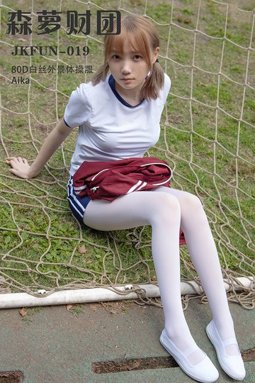 JKFUN-019 80D白丝外景体操服 - 封面图