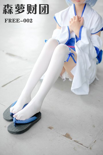 FREE-002 - 封面图