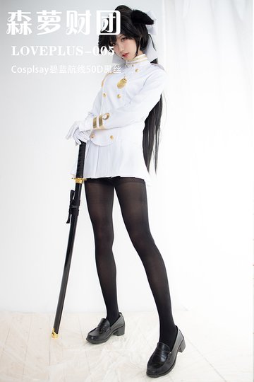 LOVEPLUS-005 - 封面图