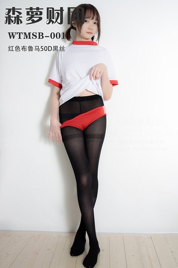 WTMSB-001 - 封面图