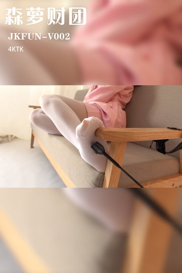 JKFUN-V002 4KTK - 封面图