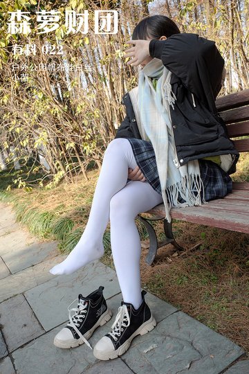 有料 022 - 封面图