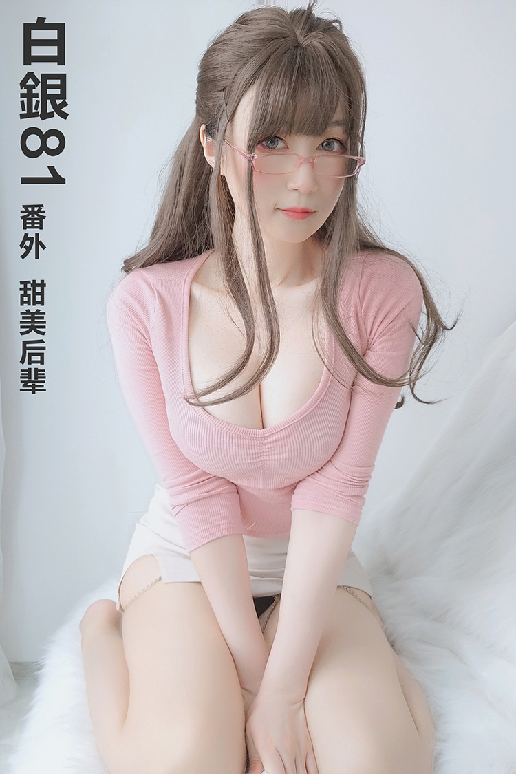 [白银81] 2020.04.11 番外 甜美后辈 [153P+7V-1.09G]