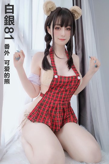 番外 可爱的熊 - 封面图