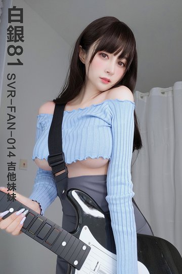 SVR-FAN-014 吉他妹妹 - 封面图