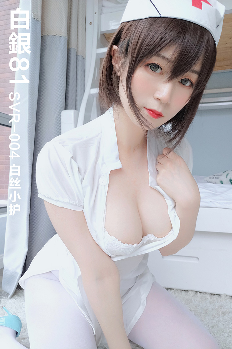 [白银81] 2019.07.03 SVR-004 白丝小护士 [51P+4V-453M]