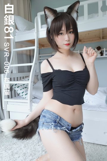 SVR-006 布偶猫 - 封面图