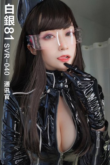 SVR-040 通讯官 - 封面图