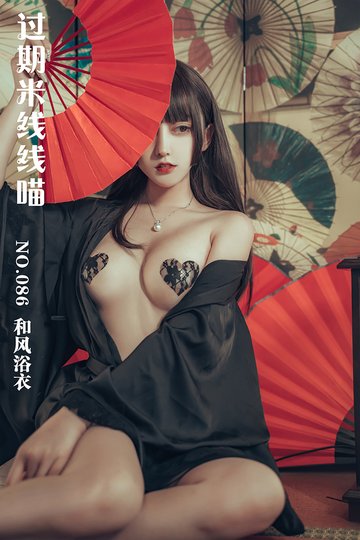 和风浴衣 - 封面图