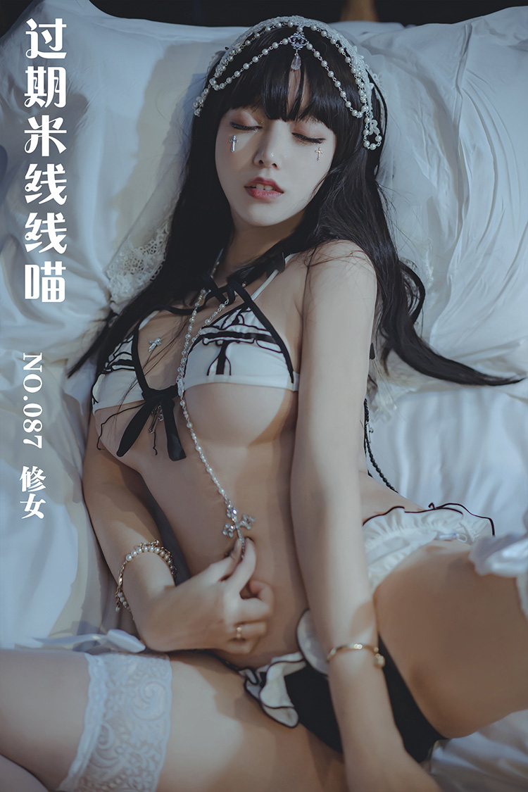 [过期米线线喵] NO.087 修女 [53P-81M]