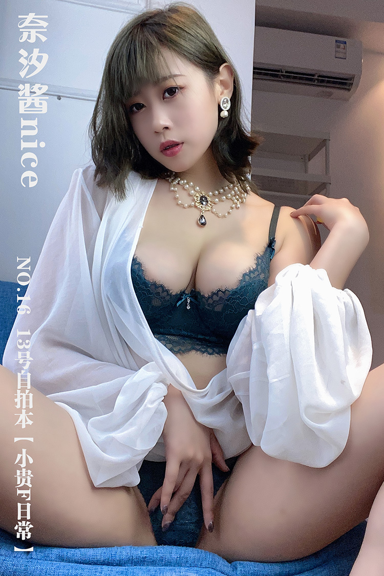 [奈汐酱nice] NO.16 13号自拍本【小贵F日常】[50P+4V-628M]