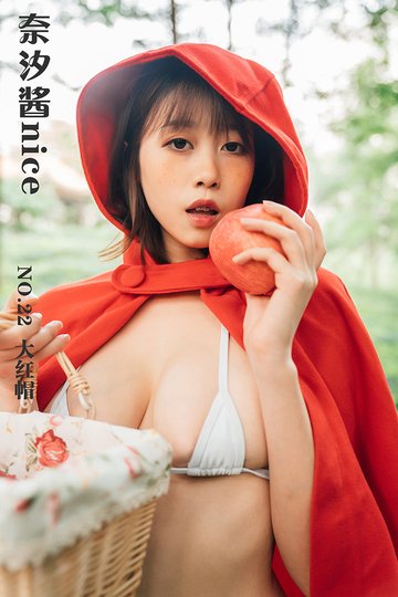 大红帽 - 封面图