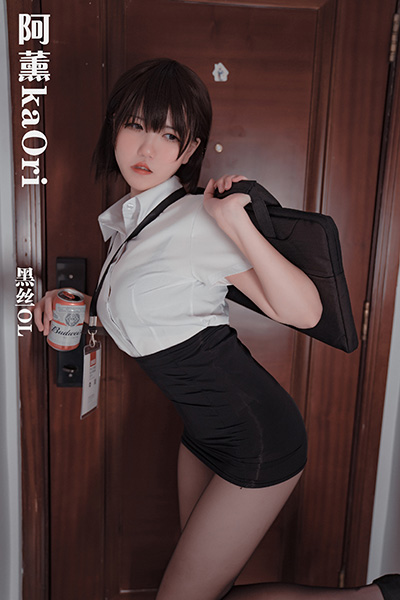 [阿薰kaOri] N003 黑丝OL [45P-188M]