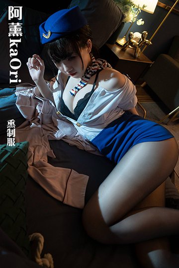 N006 熏制服 - 封面图