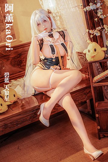 N015 碧蓝 天狼星 - 封面图