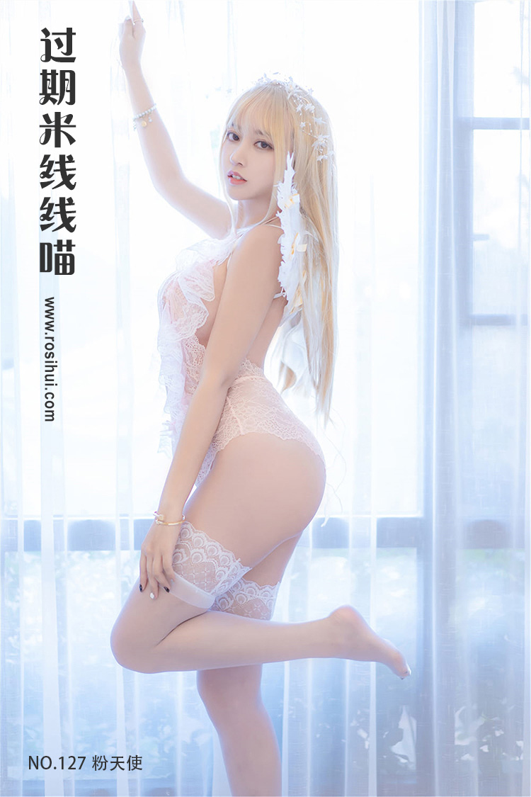 [过期米线线喵] NO.127 粉天使 [51P-86MB]