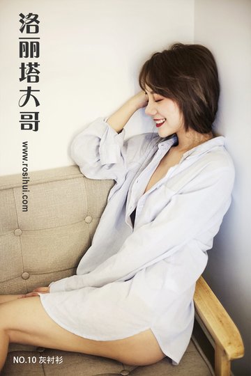 NO.10 - 封面图