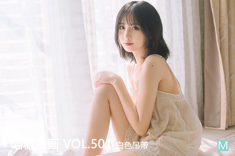 VOL.501 - 封面图
