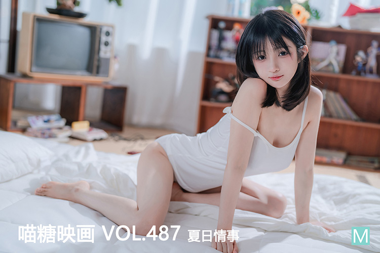 [喵糖映画] 2022.08.19 赏美 VOL.487 夏日情事 [39+1P-706M]