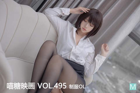 VOL.495 - 封面图