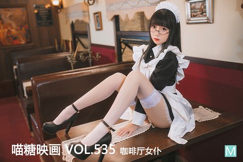 VOL.535 - 封面图