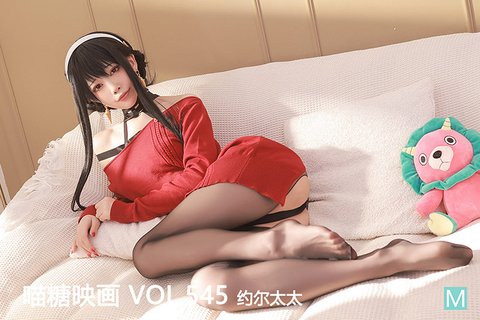 VOL.545 - 封面图