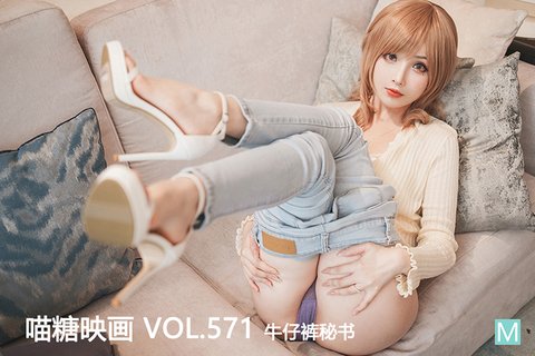 VOL.571 - 封面图