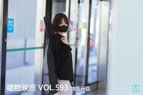 VOL.593 - 封面图