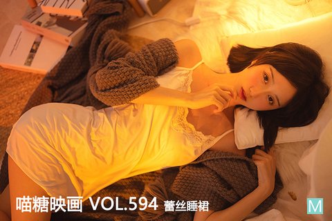 VOL.594 - 封面图
