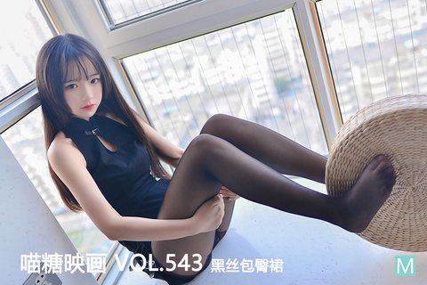VOL.543 - 封面图