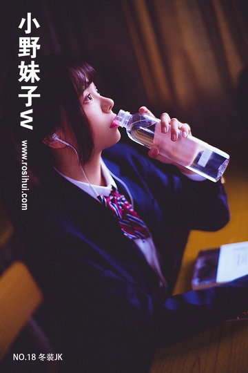 NO.18 - 封面图