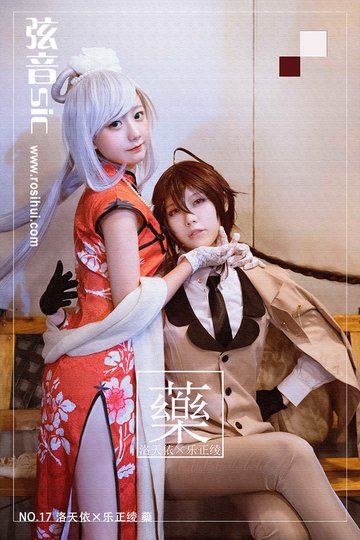 NO.17 - 封面图