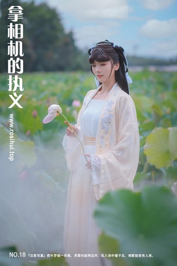 NO.18 - 封面图