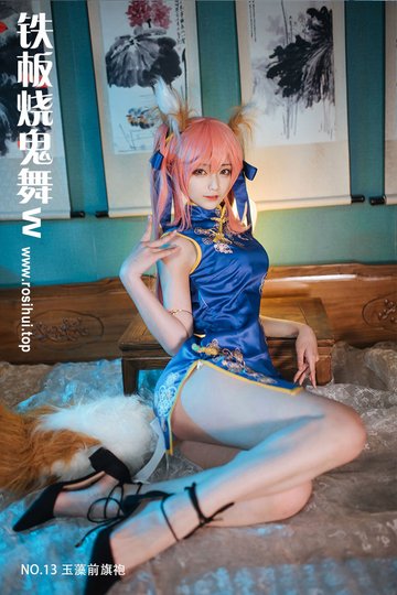 NO.13 - 封面图