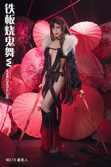 NO.15 - 封面图
