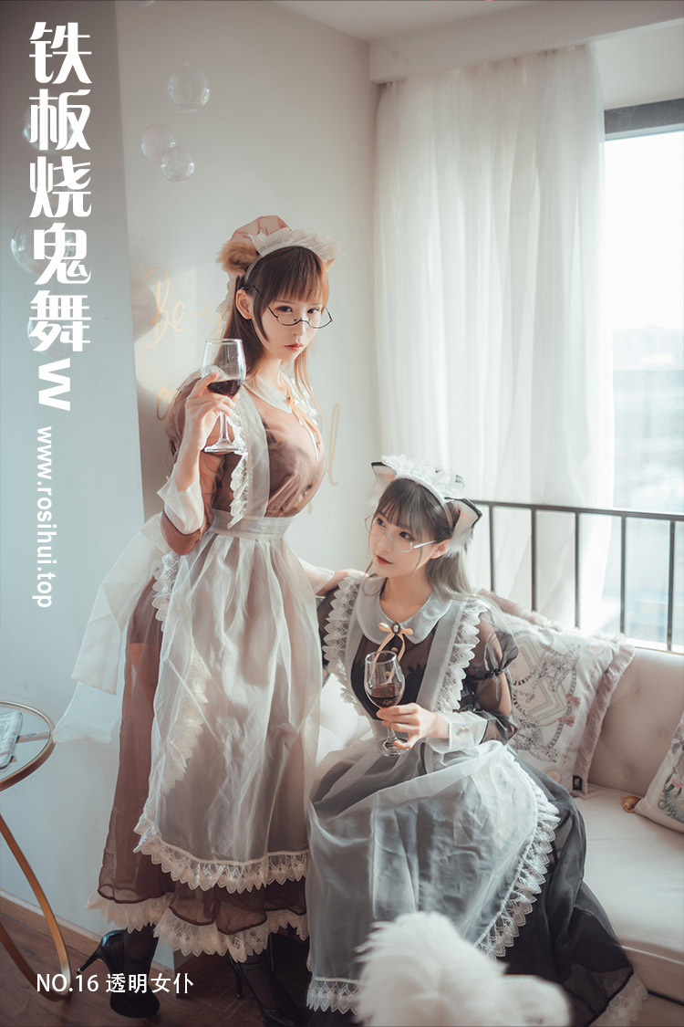 [铁板烧鬼舞w] NO.16 透明女仆 [24P-237MB]