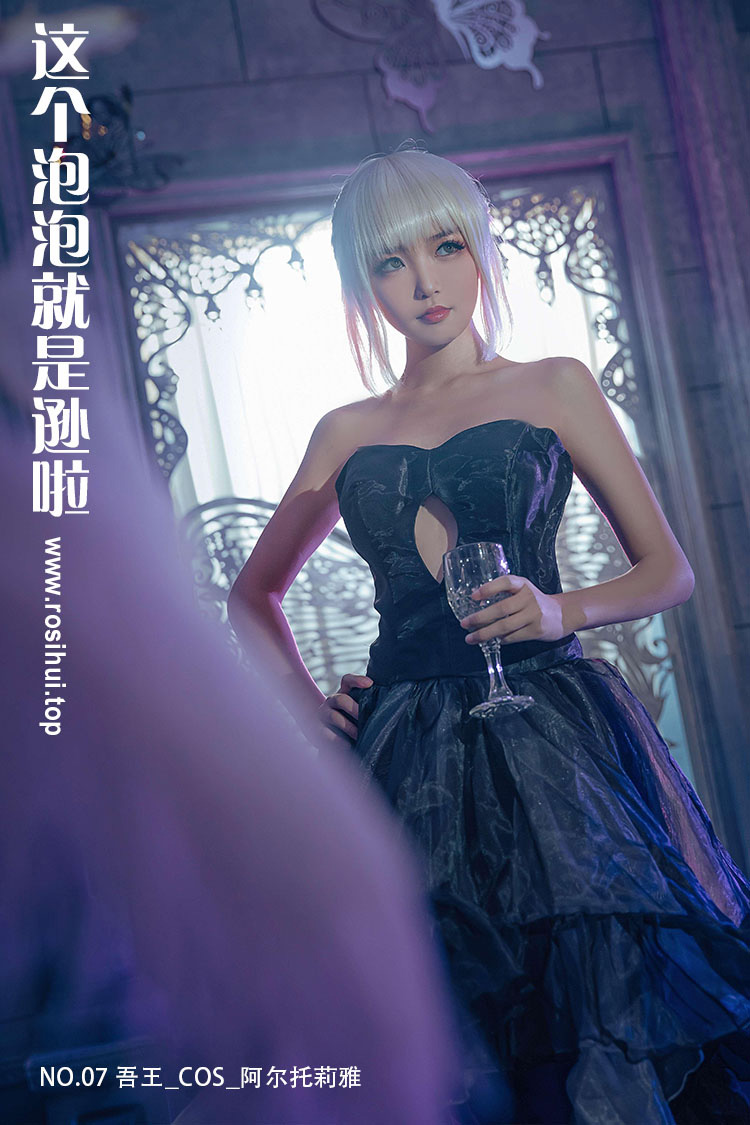 [这个泡泡就是逊啦] NO.07 吾王_COS_阿尔托莉雅 [14P-20MB]