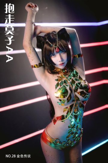 NO.28 - 封面图