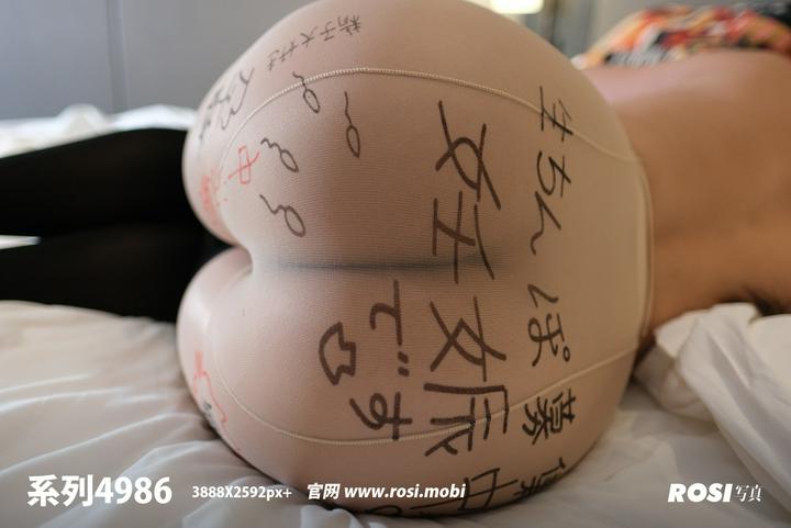 [ROSI写真] 2025.07.30 No.4986 [53+1P-100M]