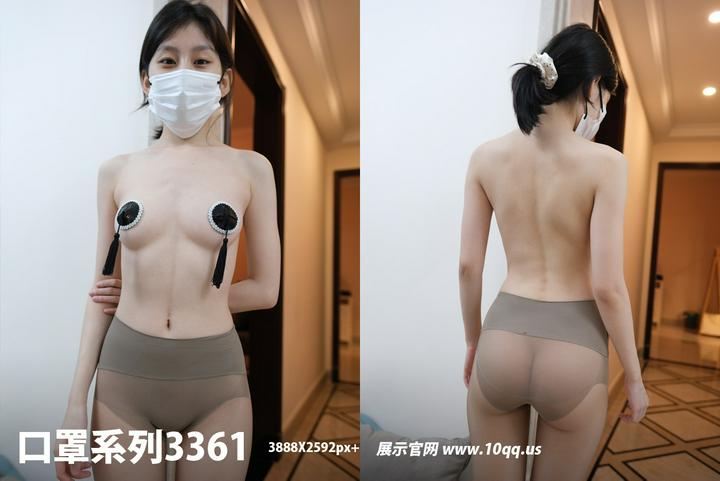 [ROSI写真] 口罩系列 2025.08.24 KZ.3361 [49+1P-98M]