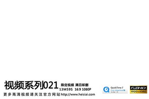 视频：No.021 - 封面图