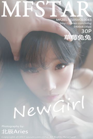 Vol.083 草莓兔兔 新人首套 - 封面图