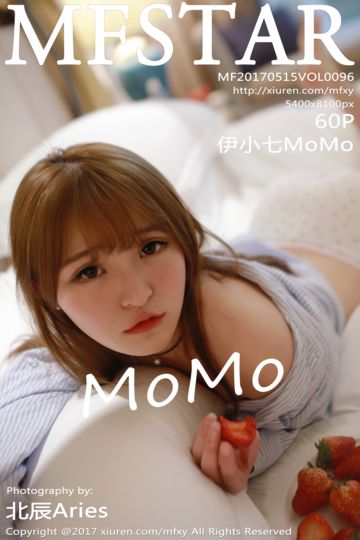 Vol.096 伊小七MoMo 草莓内裤+衬衫系列 - 封面图