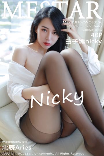 Vol.156 白子嫣nicky 白T黑丝袜 - 封面图