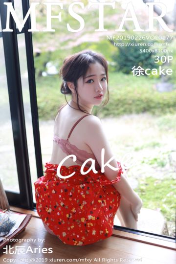 Vol.177 徐cake 日本旅拍第二套 - 封面图