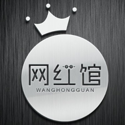 糖果画报专辑 - logo