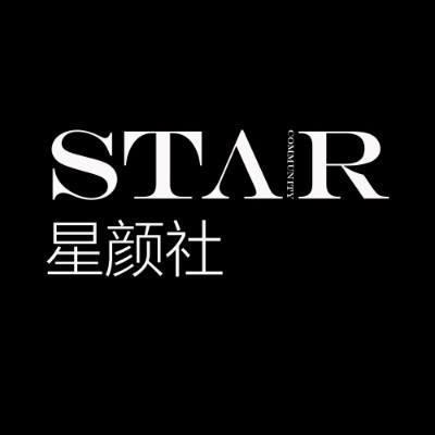 星颜社专辑 - logo