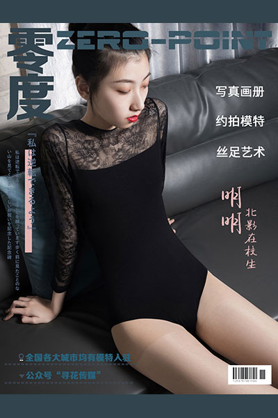 [零度摄影] 2020.01.12 No.005 明明