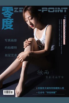 No.007 欣雨 - 封面图